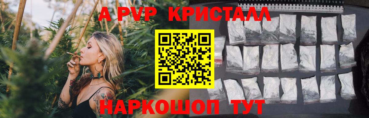 APVP мука Борисоглебск