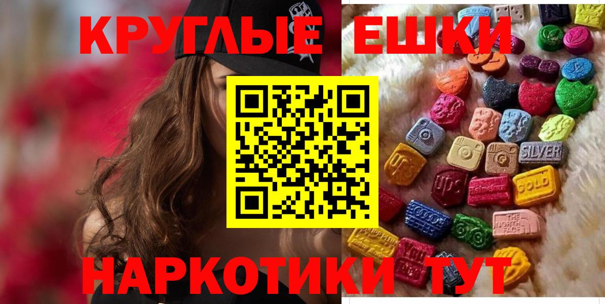 OMG ссылки  Вход с VPN  Экстази XTC  Борисоглебск  Ecstasy 300 mg 