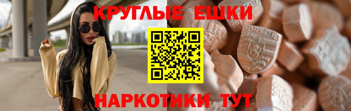 Экстази Cube Борисоглебск