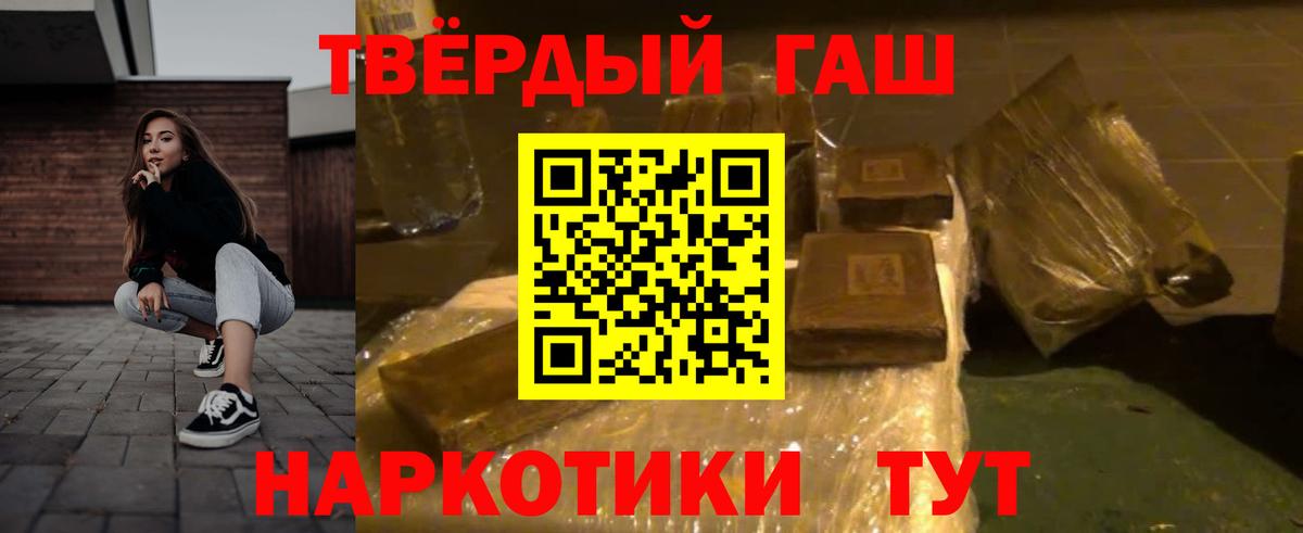 Борисоглебск  ГАШИШ хэш  Гашиш  ГАШИШ индика сатива  Вход с VPN 