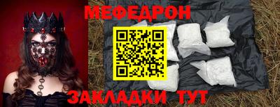 COCAINE Анжеро-Судженск