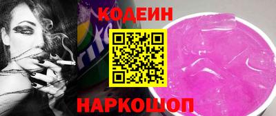 COCAINE Анжеро-Судженск