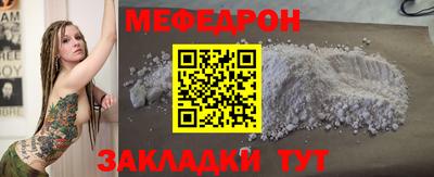 МДМА Анапа