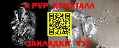 МДМА Анапа