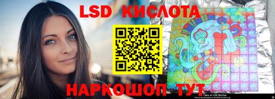 ECSTASY Ангарск