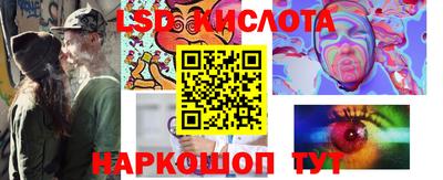 ECSTASY Ангарск
