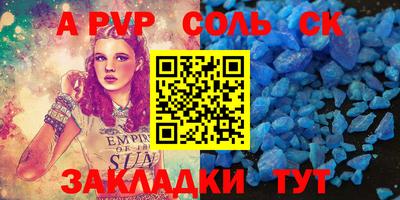 COCAINE Анжеро-Судженск