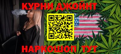 МДМА Анапа