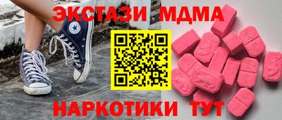 COCAINE Анжеро-Судженск