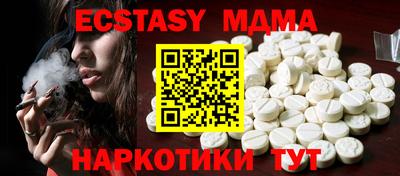 COCAINE Анжеро-Судженск