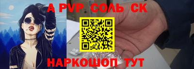 COCAINE Анжеро-Судженск