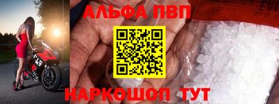 COCAINE Анжеро-Судженск