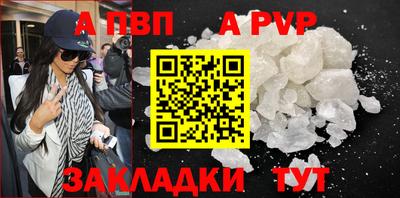 МДМА Анапа