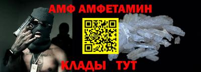 COCAINE Анжеро-Судженск