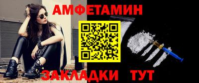 МДМА Анапа