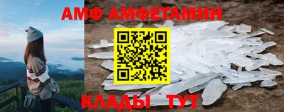 COCAINE Анжеро-Судженск