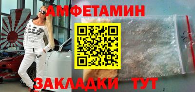 МДМА Анапа