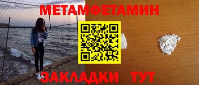 COCAINE Анжеро-Судженск