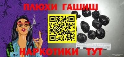 COCAINE Анжеро-Судженск