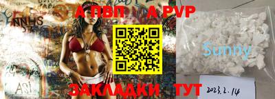 COCAINE Анжеро-Судженск