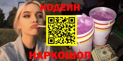 ECSTASY Ангарск