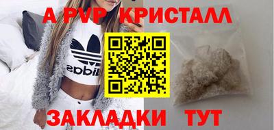 ECSTASY Ангарск