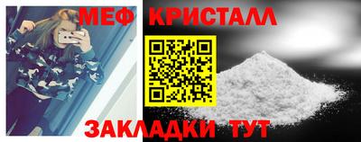 МДМА Анапа