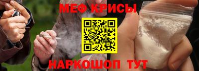 COCAINE Анжеро-Судженск