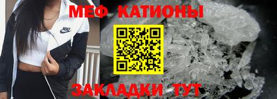 МДМА Анапа