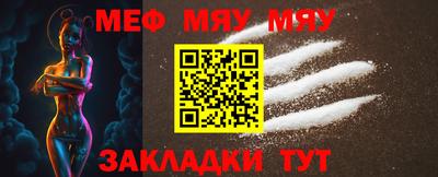 МДМА Анапа