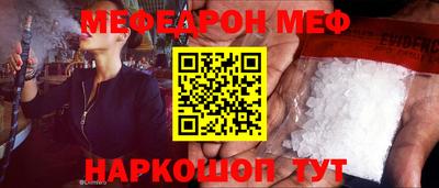 МДМА Анапа