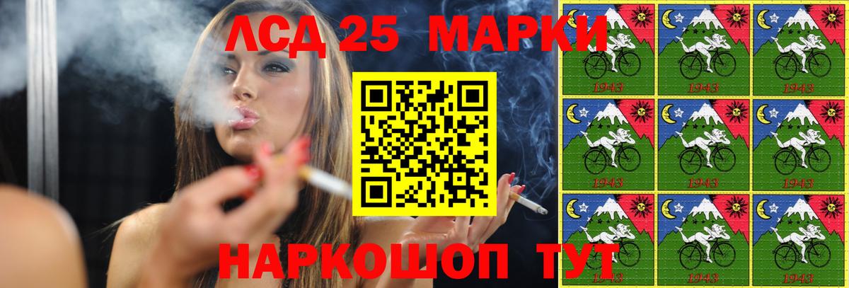 Лсд 25 экстази кислота  Лсд 25 экстази  ЛСД экстази кислота  Борисоглебск  Вход с VPN 