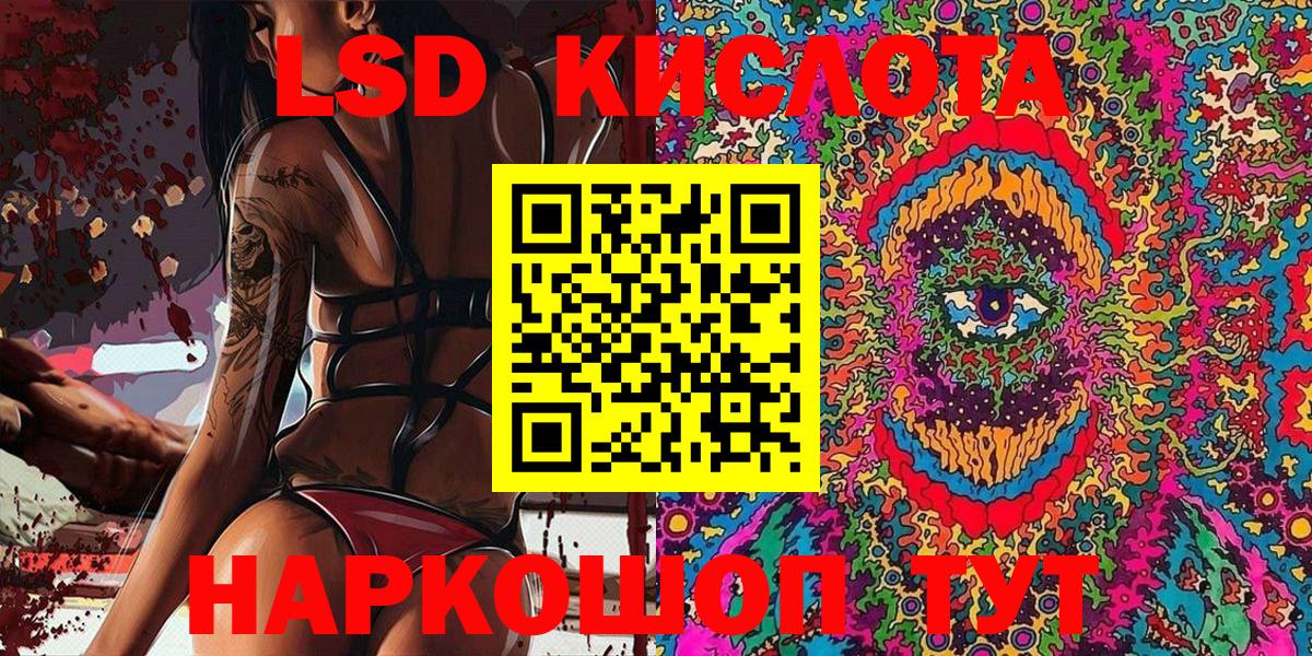 Борисоглебск  Марки NBOMe  Марки NBOMe 1,5мг  Вход с VPN  Марки NBOMe 1,5мг 