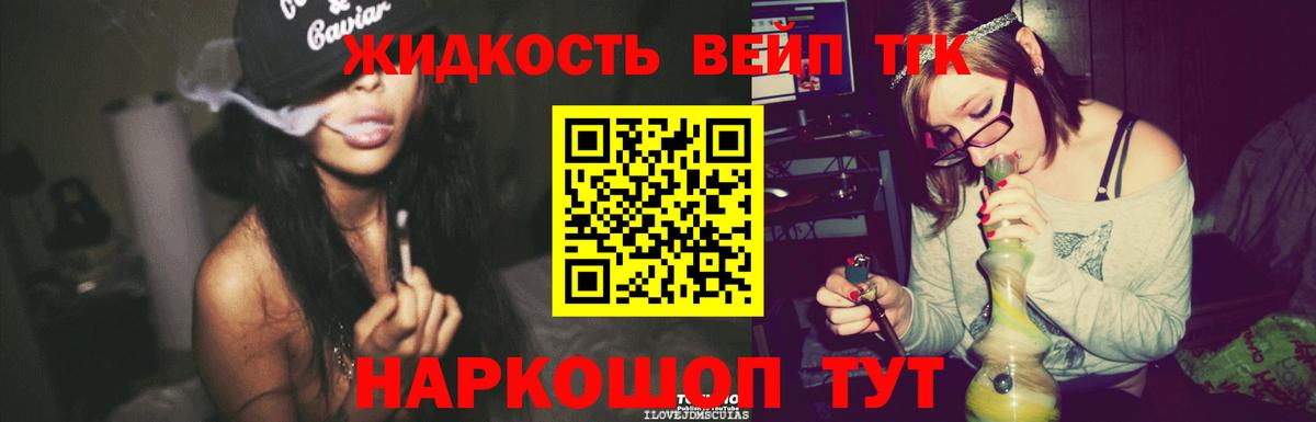 Дистиллят ТГК гашишное масло Борисоглебск